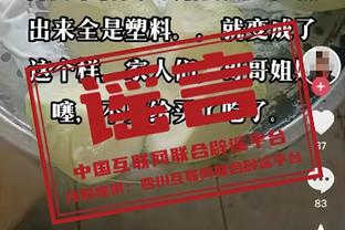 杜兰特谈出色表现：队友们一直传球给我 他们造就了我的表现